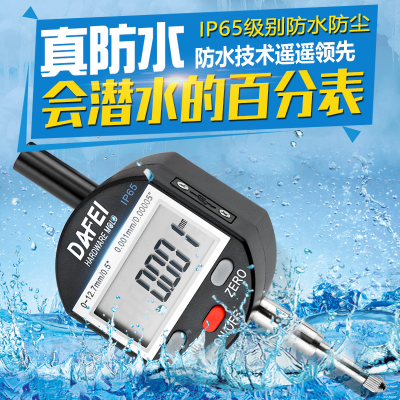 Đồng Hồ So Điện Tử IP65 Đo Độ Sâu 0-12,7mm; 0-25,4mm; 0-30mm; 0-50,8mm; 0-100mm; 0-150mm