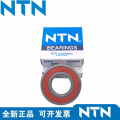 NTN nhập khẩu Nhật Bản 6901 6902 6903 6904 6905 6906 6907ZZ LLU